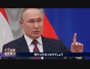 ベゾスの我儘／硬すぎる人工雪／隔離で選手を妨害／プーチンが北京冬季五輪に来た本当の理由／習近平真理教