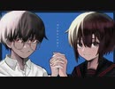 ゴーストハンター／香柚季【鳴花ミコト】