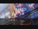 第1章 Day01 12：30 和泉ユキ イベント：ヘブンバーンズレッド
