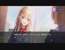 第1章 Day01 12：30 東城つかさ イベント：ヘブンバーンズレッド
