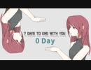 【7 Days to End with You】0 Day【琴葉葵実況】