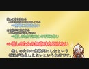 達観オタクあかりちゃん　#1 推しのために死ねますか？