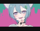 毒チワワ/初音ミク ぴ助