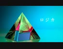 ロtジtカ【шτ人ヵ/緑】