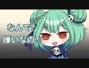 【切り抜き漫画】るーちゃんと呼ばせたい潤羽るしあと呼びたくないラプラス・ダークネス
