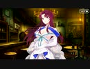 【Fate/Grand Order】マナナン・スーベニア・バレンタイン 第4節