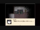 【ぼそぼそ実況】『町とわたしとサーカスと』あと私。【演目５】