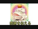【遊戯王マスターデュエル】毎日ランクマッチ実況対戦 11【バハシャ餅】