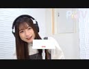 ASMR 坂本瑞帆　第七弾