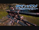 【WARFRAME】AWガンのススメ15.0 ~ TRINITYを添えて~