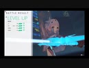 ブルリフ帝 MUSTDIE 縛りなし安定　6章ボス