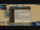 【civ6】イギリスで世界支配を目論む初心者Part3【初見プレイ】