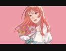 鏡音リン - 五月のガーベラ