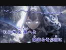 【ニコカラHD】Daydream (MVバージョン)【オーロ・クロニー/ホロライブEN Promise】【インスト版(ガイドメロディ付)】