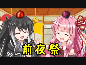 【BGM配布】曲と雑談「エレピ！エレピ！エレピ！って感じで……」【ゆっくり＋CoeFont＋ボイスロイド】