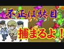 【にゃんこ】古代研究所、太古の力、マタタビゲット！