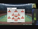 PC配信《FIFA 22》【英格蘭足總杯】中國男足和女足-第二期 (4)