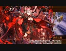 【城プロRE】真・武神降臨！伊達政宗＆片倉小十郎 超難 山大砲のみ