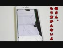 母さん、もう分かんないよ