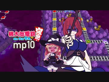 NYN電鉄 vs HNS電鉄　～昭和・平成・令和もクッキー☆～.mp10