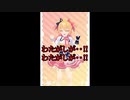 【Ｐ丸様。】君と私わたがしたわしＮＧシーン#Shorts