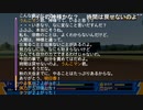 aisssyさんの パワプロクンポケットR【実況プレイ】その32 -アイシ聖編-