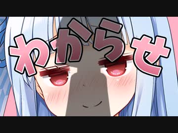 メスガキ琴葉葵を分からせてやる！【メスガキ・クソガキ投稿祭】