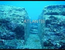 ATLANTIS