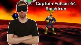 目隠しRTA スーパーキャプテン・ファルコン64 - 1枚 in 9:29 Blindfolded Speedrun