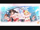 【アイマスREMIX】明日また会えるよね -Wonderful days Remix-【#デレンジFINAL】