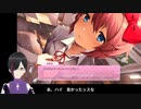 完走できるか分からないホラゲ実況『ドキドキ文芸部』part05-4