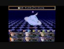 【ふりーむ】Sky And Earth【RPG】
