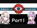 【Ministry of Broadcast】壁をこえる Part1【結月ゆかり＆紲星あかり実況】