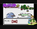 ポケモンに無知な男が【ポケットモンスター金】実況プレイ【36】