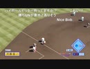 aisssyさんの パワプロクンポケットR【実況プレイ】その33 -アイシ聖編-