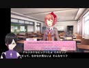 完走できるか分からないホラゲ実況『ドキドキ文芸部』part05-5