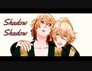 【MMDうたプリ】四ノ宮でShadow Shadow