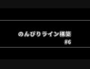 【Krastorio2】のんびりライン構築 #6【VOICEVOX実況】