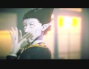 【吸死MMD】-Gimme×Gimme-【ドラルク】