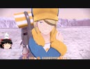 【Pokémon LEGENDS アルセウス】アルセウスの世界へ #44(ゆっくり実況)
