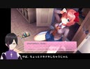 完走できるか分からないホラゲ実況『ドキドキ文芸部』part05-7