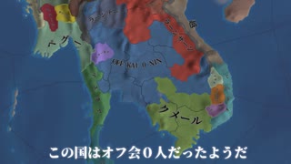 【EU4マルチ】狂犬病と行く！ポメラニアンの世界征服 #2 「狂犬病の感染」