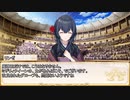 【卓m@s／ゆっくりTRPG】邪眼の姫の物語／第442話【SW2.5】
