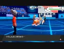 【ずいえき】2022/02/12　ポケモン