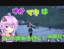 【FF7FS】ゆかマキはミッドガルを行く！89日目【VOICEROID実況】