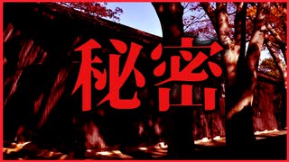【実況】学校の中庭にある開かずの倉庫に眠る秘密　祈念寫眞-キネンシャシン-　#3