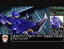 【RTA】閃乱忍忍忍者大戦ネプテューヌ ～少女達の響艶～ Any% 1:06:57 part3/5【ボイロ解説】