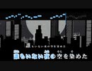 【ニコカラHD】天球、彗星は夜を跨いで【星街すいせい/ホロライブ0期生】【インスト版(ガイドメロディ付)】