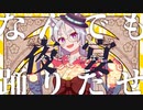 なんでも夜宴 / obustat (feat.IA-ROCKS-)
