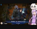 結月ゆかりはマスターデュエルでSPYRAL使いになりたかった動画（マスターデュエル）